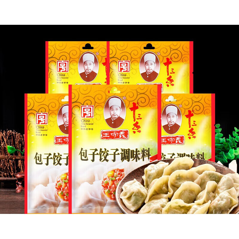 王守义包子饺子调味料35g家用十三香水饺馅馄饨馅饼云吞佐料 包子饺子