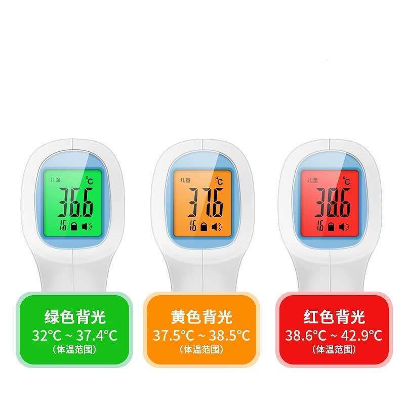 药房直售 药房直售体温枪医用电子体温枪温度计家用精准测温枪儿童