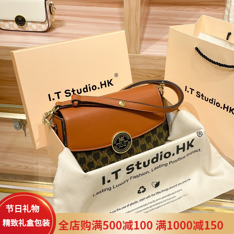 magic king mk轻奢mk女包小众设计真皮包包女腋下包女夏百搭斜挎法棍