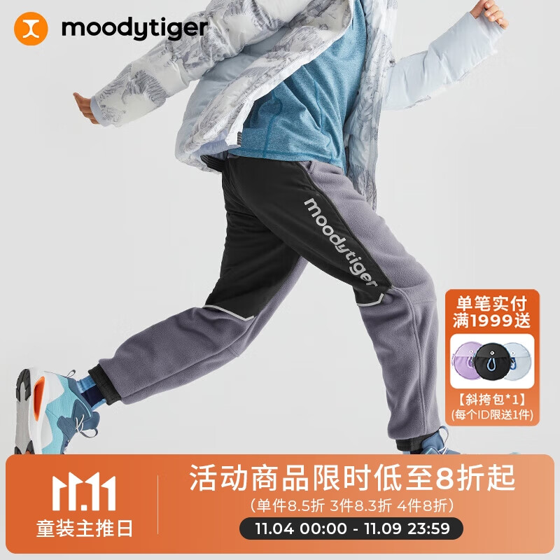 裤子京东商品历史价格查询|裤子价格走势图