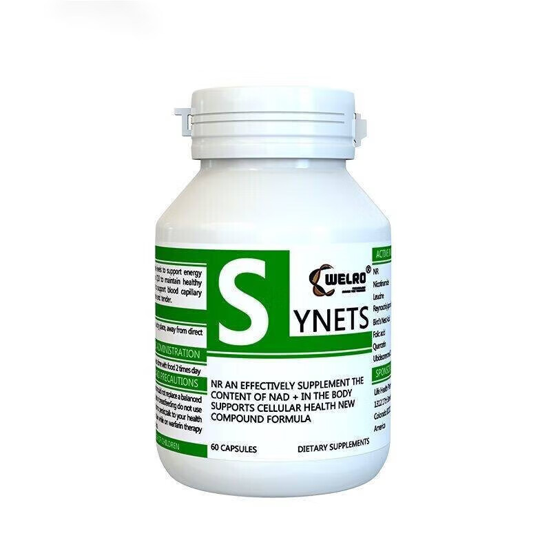 澳洲小绿瓶辅酶ql0进口nad 烟酸烟酰胺姜黄素小绿瓶 【严选品质】1瓶