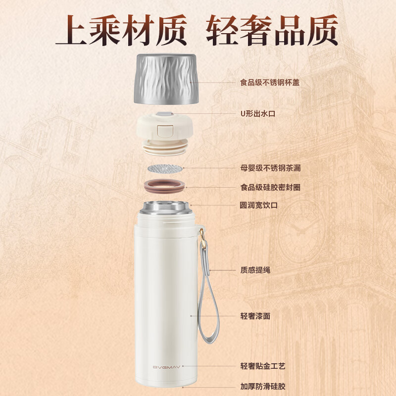宝威玛(BVGMAV)保温杯男女大容量316不锈钢水杯子便携商务车载泡茶杯礼物高档 500ml 清雅绿