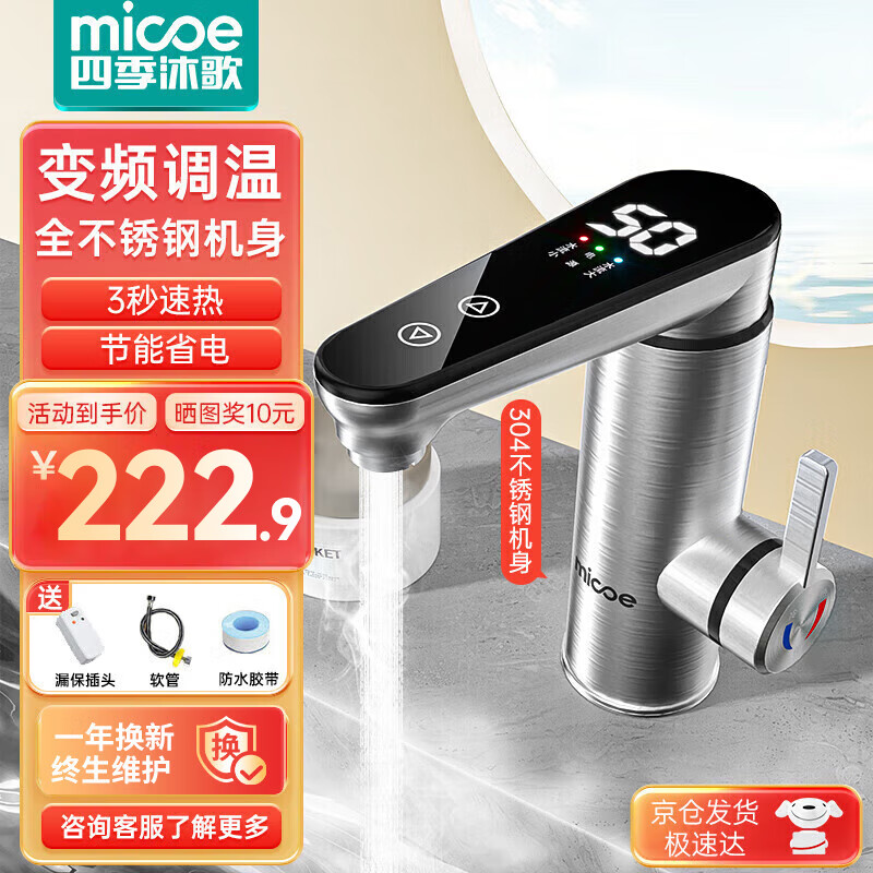 �ļ���� ����ˮ��ͷ ����ֻ��� ��Ƶ���� ©��