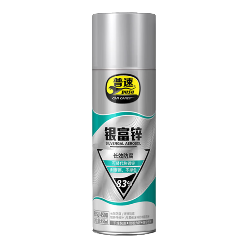 ����ʮ����п���������������������������Ħ�е����޸���п��83%450ml 54.2Ԫ