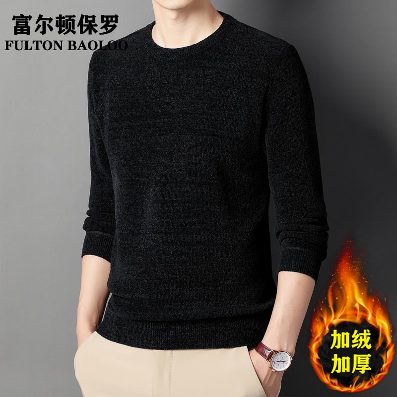 FULTON BAOLOO 富尔顿保罗雪尼尔毛衣男士秋冬季2025年加绒保暖圆领打底衫中青年潮流针织衫 黑色 L (170) (建议115到130斤穿)