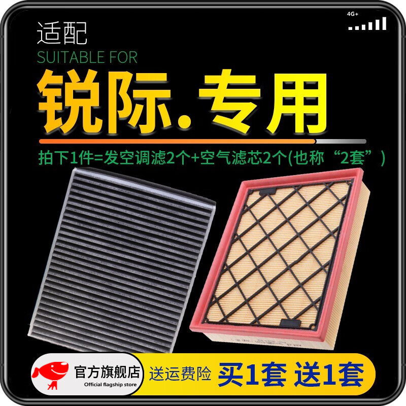 JD空气滤清器价格走势|空气滤清器价格走势