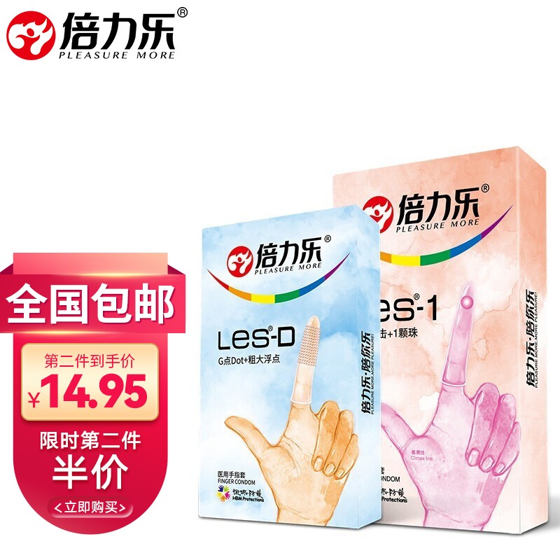 柔珠 相关京东优惠商品人气降序 价格图片品牌优惠券 虎窝购