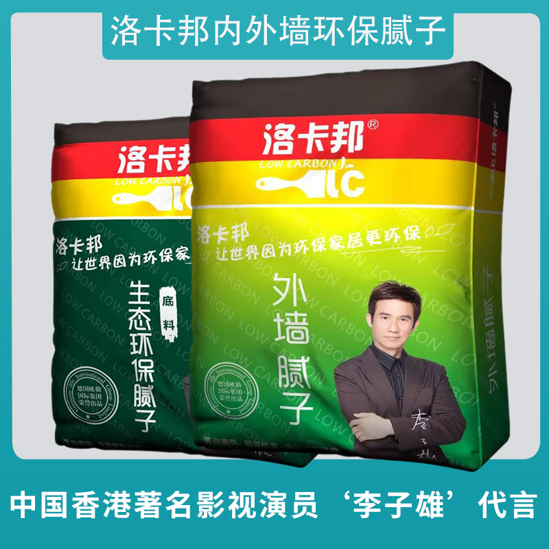 梅派 洛卡邦腻子粉袋装15kg腻子胶水型室内墙泥子粉补上墙膏环保家用