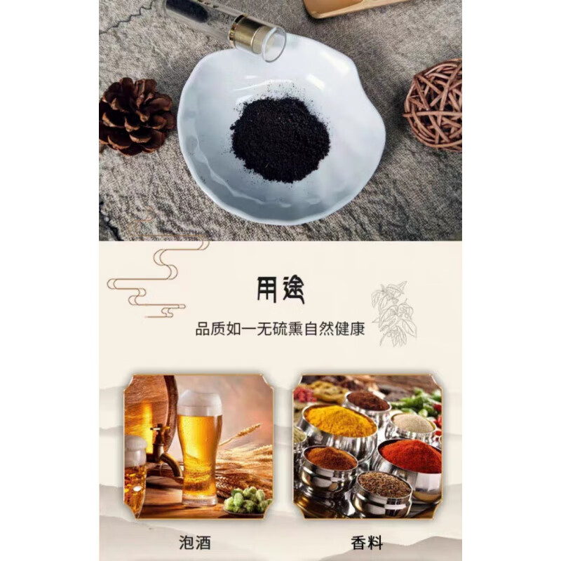 同仁堂天然麝香中药材10克 麝香天然 麝香粉 西藏麝香 麝香巩石散配方 人工麝香5克