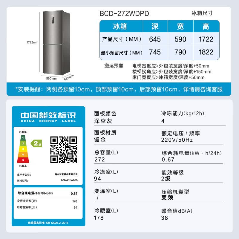 商品图片