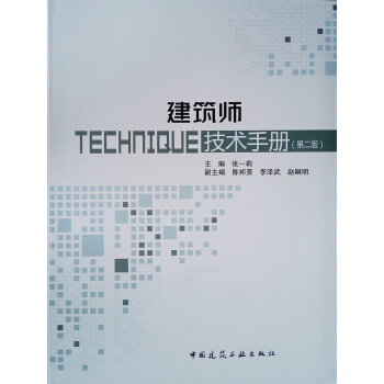 知识产权司法鉴定 曾德国 知识产权出版社 9787513065047