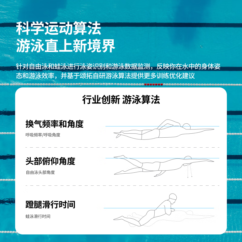 SUUNTO颂拓Aqua 【智能算法】专业运动游泳训练骨传导蓝牙耳机跑步骑行无线挂脖颈挂耳夹开放式耳机 深海蓝【智能游泳】-推荐