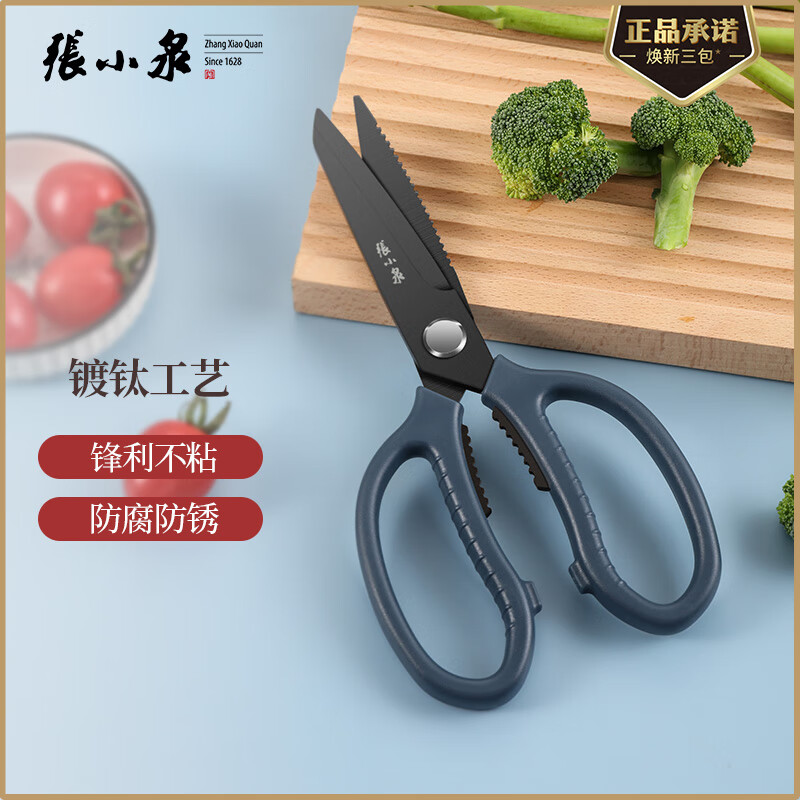 优惠不断,价格飙升!新款京东100033156401价格走势报告!