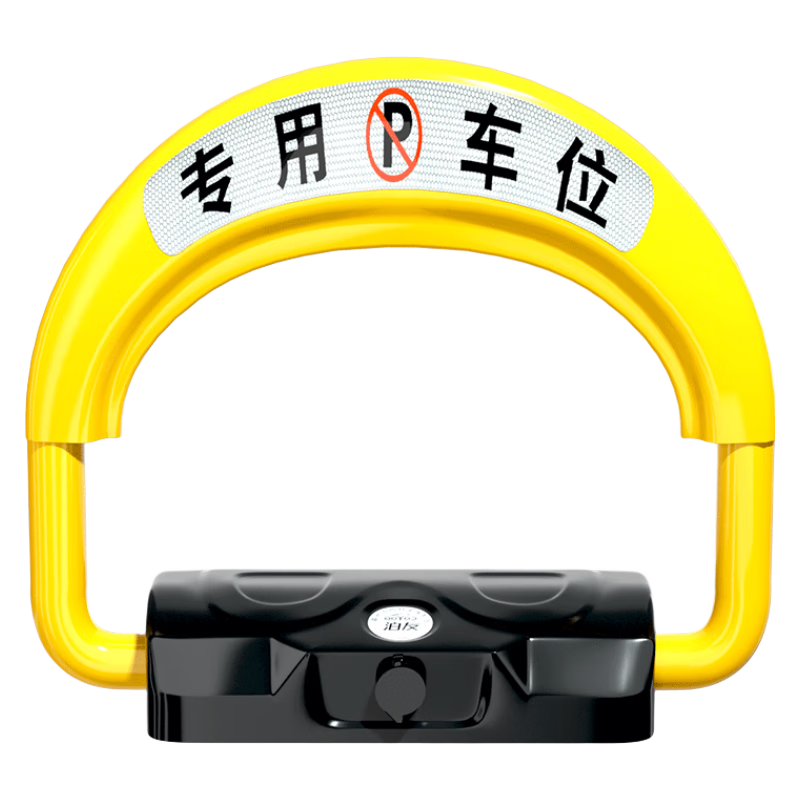 ��������ң�ص�����λ��ͣ��׮��׮ͣ��λռλ���׼Ӻ���ѹ��ˮ��ײ ����﮵硾4000������ң�� 219Ԫ