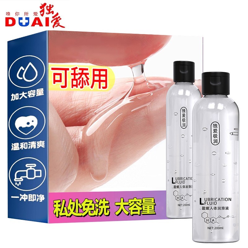 润滑液价格走势,独爱润滑液的性价比更高