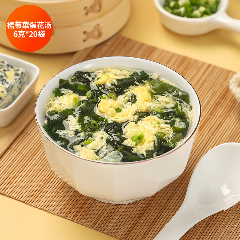 新美香裙带菜速食蛋花汤冲泡即食方便早餐速溶汤料包免煮冻干汤