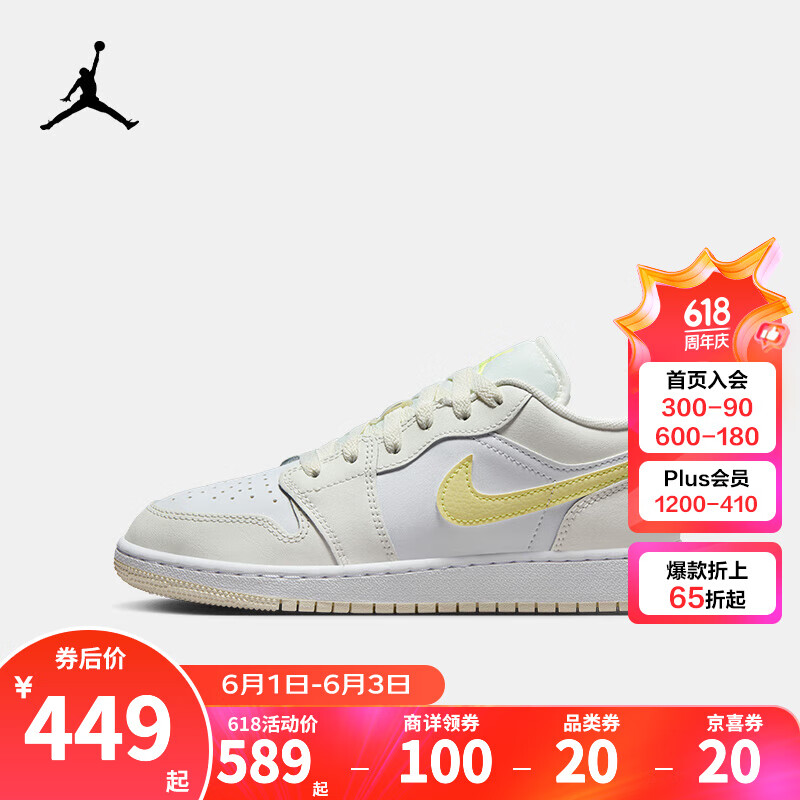 NIKE JORDAN 耐克AJ 1男女低帮休闲板鞋内嵌气垫轻盈缓震青少年运动鞋 FV8486-181 37.5码