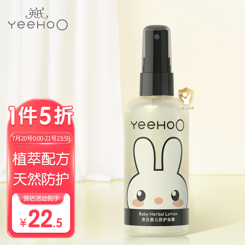 京东母婴玩具 2022-07-20 - 第12张  | 最新购物优惠券 京东母婴玩具 2022-07-20 - 第12张  | 最新购物优惠券