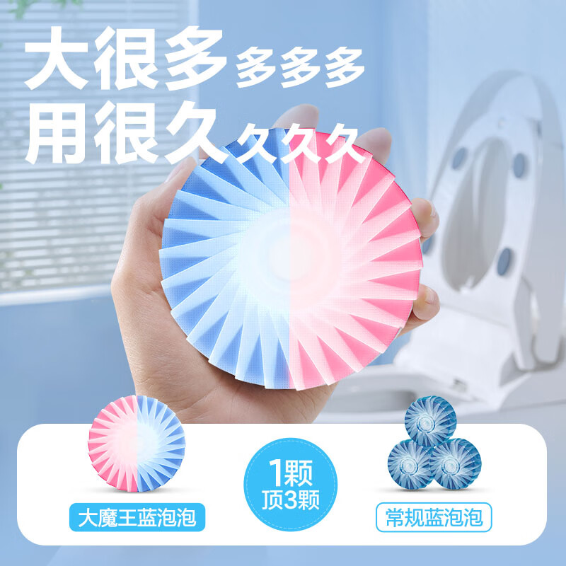网易严选大大颗蓝泡泡洁厕剂洁厕灵洁厕球马桶水箱自动清洁剂 除臭神器 【可冲1000次】汁汁白桃 150g 1盒