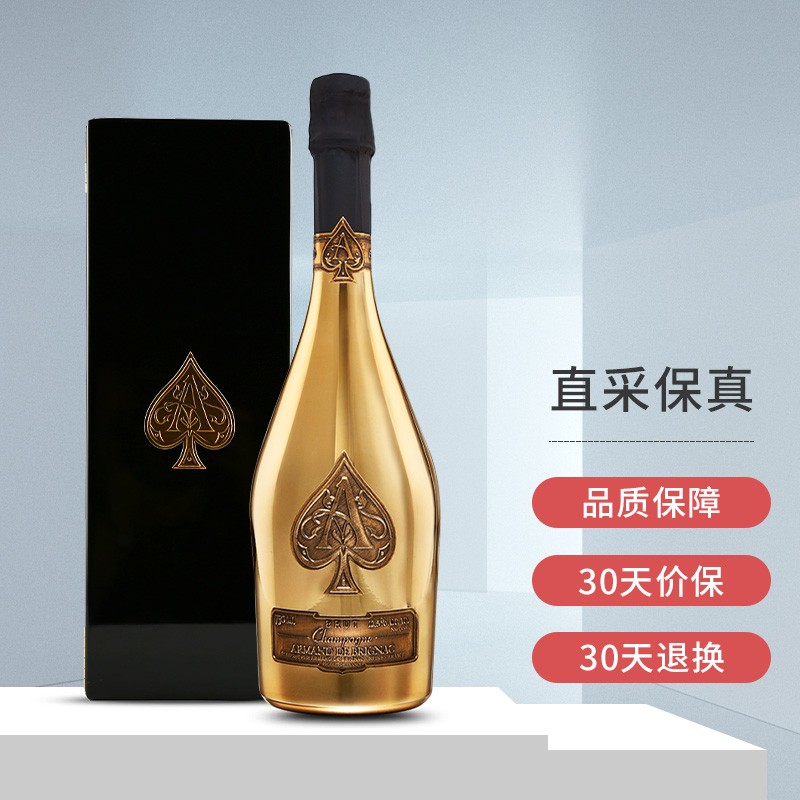 黑桃a香槟(champagne armand de brignac) 法国原瓶进口香槟酒 黑桃a