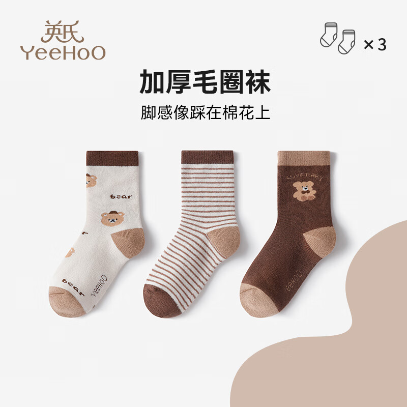 Ӣ3˫װͯŮͯﶬӺ־׷͸ëȦ ϵ 3˫װ 3˫ 13 XL 12-15꣩ 29Ԫ(ȯ)