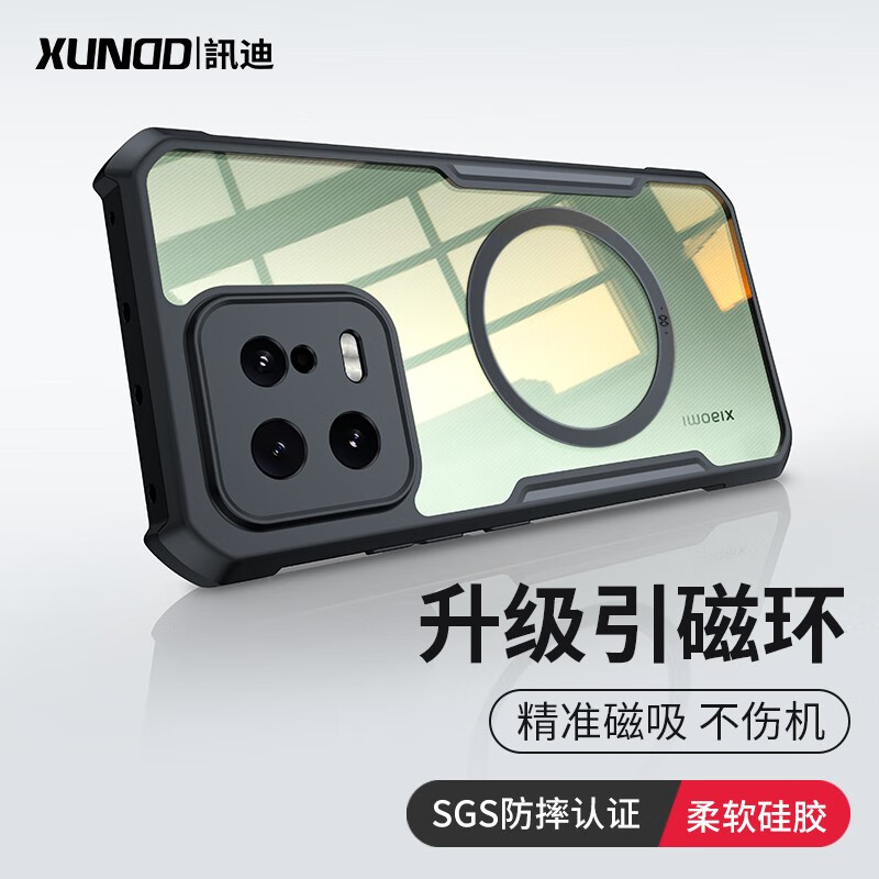 怎么查看手机壳保护套历史价格|手机壳保护套价格走势图