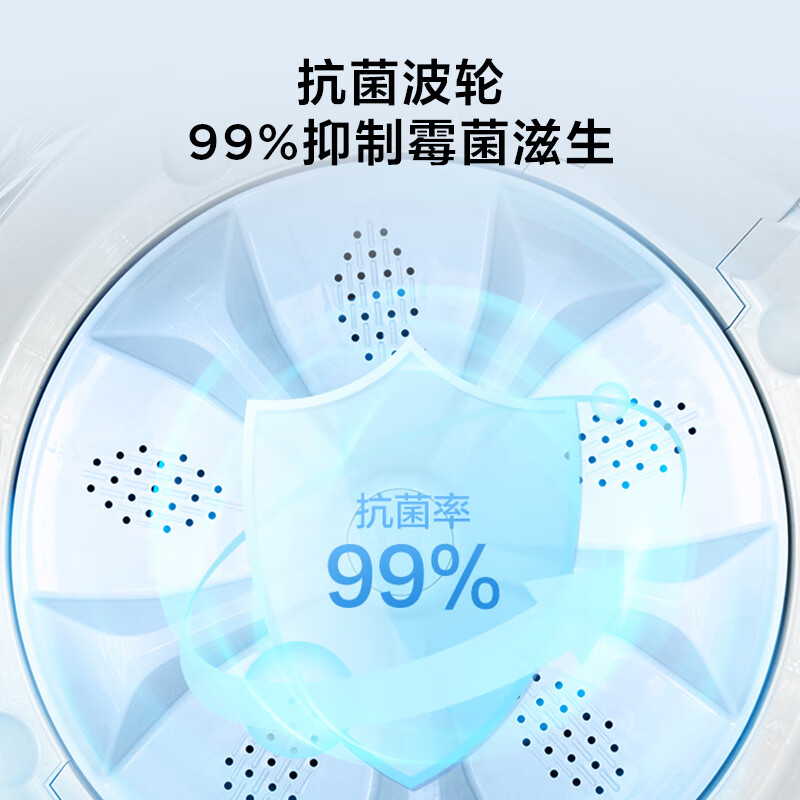 TCL12KG超大容量全家桶全自动波轮洗衣机 深层除螨 一键智洗  24小时预约 全景玻璃大视窗 B120T5