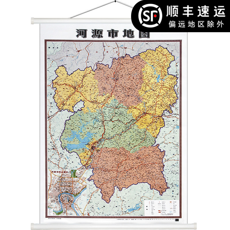 2021版河源市地图挂图 办公室地图 河源市挂图 竖版地图挂图 1.1米*1.6米 双面覆膜防水精装