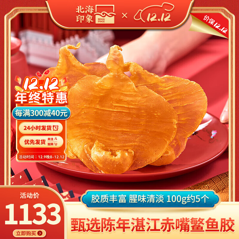 ����ӡ������Ͻ�տ���������㽺������ɻ������ʸɻ������̲�Ʒ S��տ������ĸ��100��Լ 5��