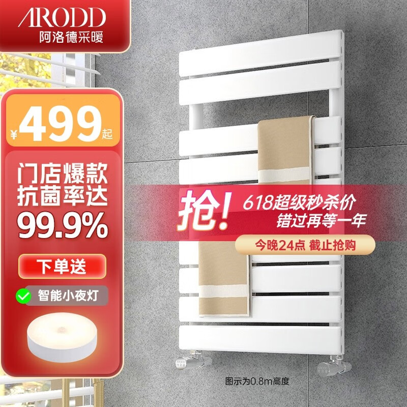 京东散热器价格走势怎么看|散热器价格走势图