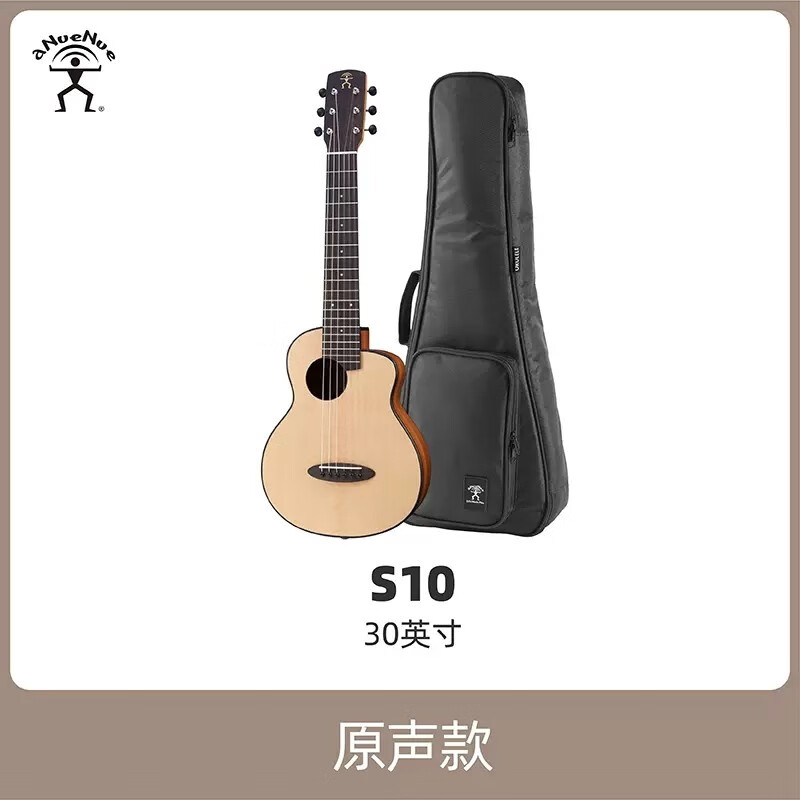 彩虹人(anuenue)吉他30寸s10古典鸟吉他面单吉他旅行便携男女初学者