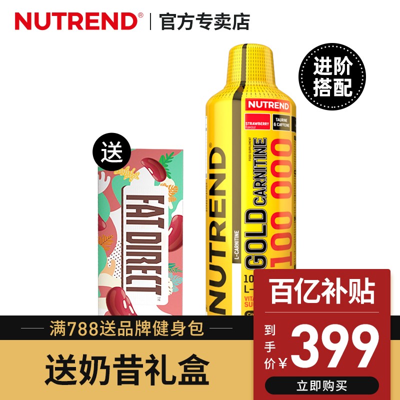【历史价格变动】最优秀的减肥塑身品牌推荐,关注最新价格趋势