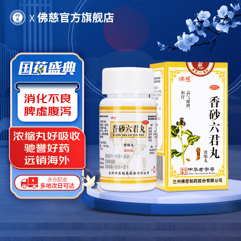 抢购限时!浮夸大衣价格再降低,最低只需399元!