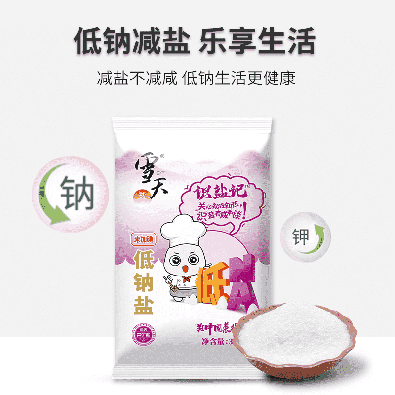 查看京东调味品历史价格|调味品价格比较