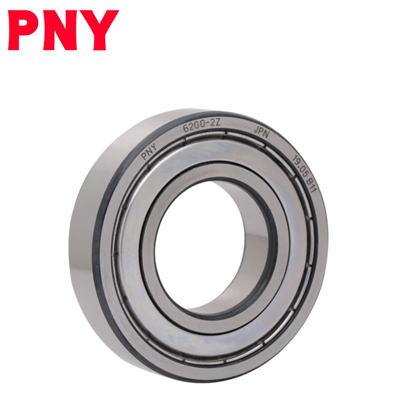 pny轴承微型深沟球62系列 6202-2rs胶盖密封尺寸15*35*11 个 1