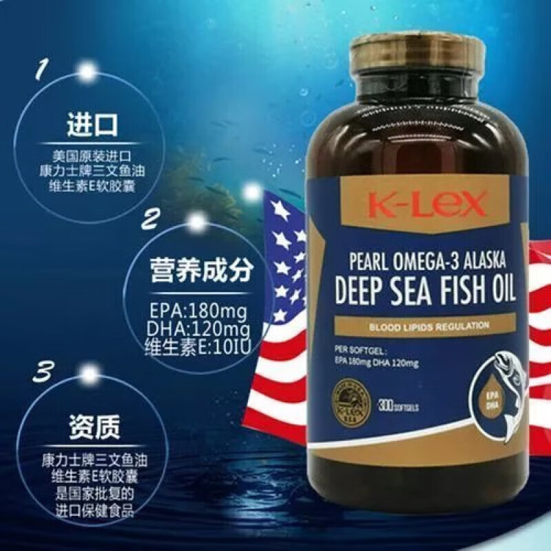 深海鱼油和卵磷脂能一起吃吗_叶黄素鱼油卵磷脂能一起服用吗_鱼油和卵磷脂如何吃
