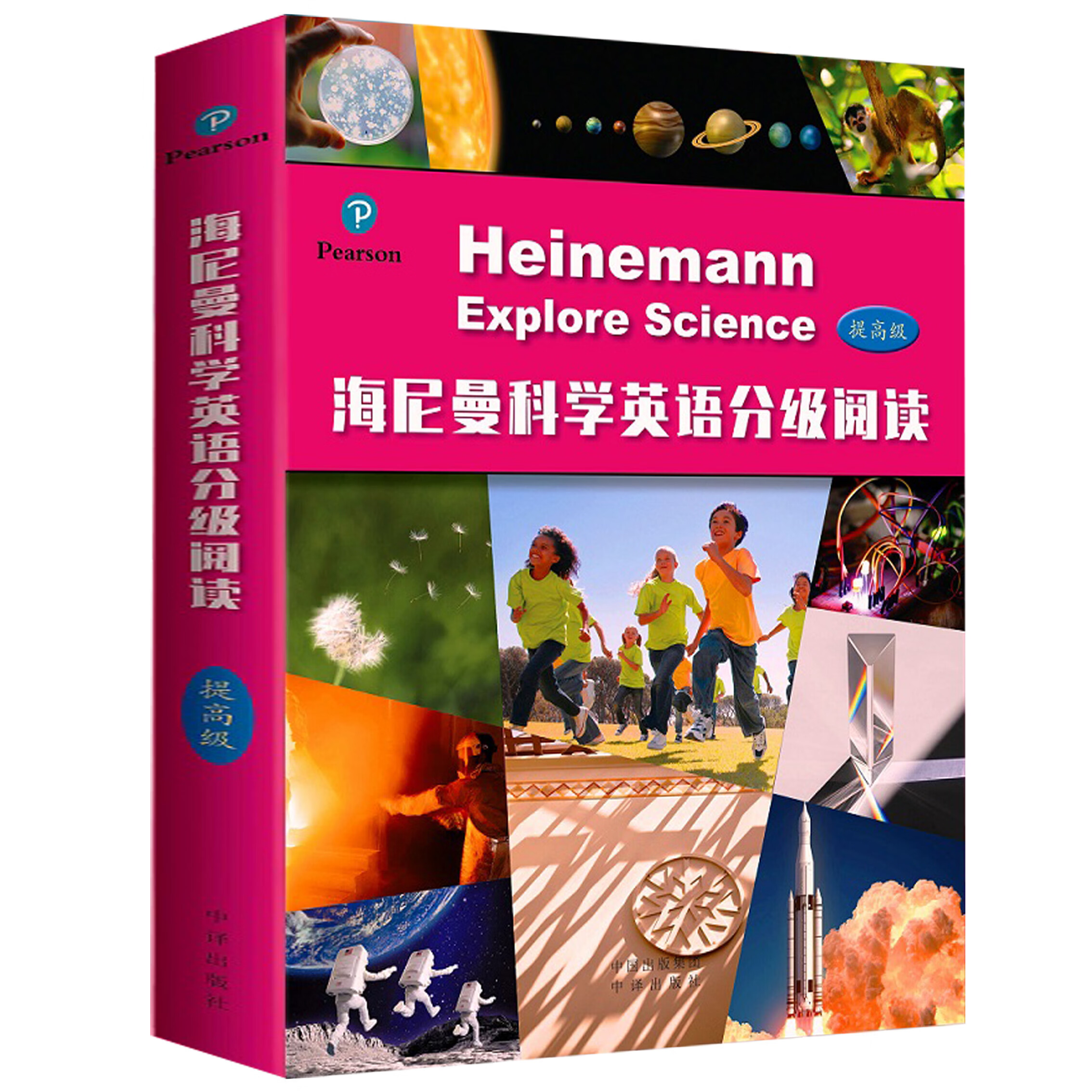 海尼曼科学英语分级阅读 提高级 生命循环
