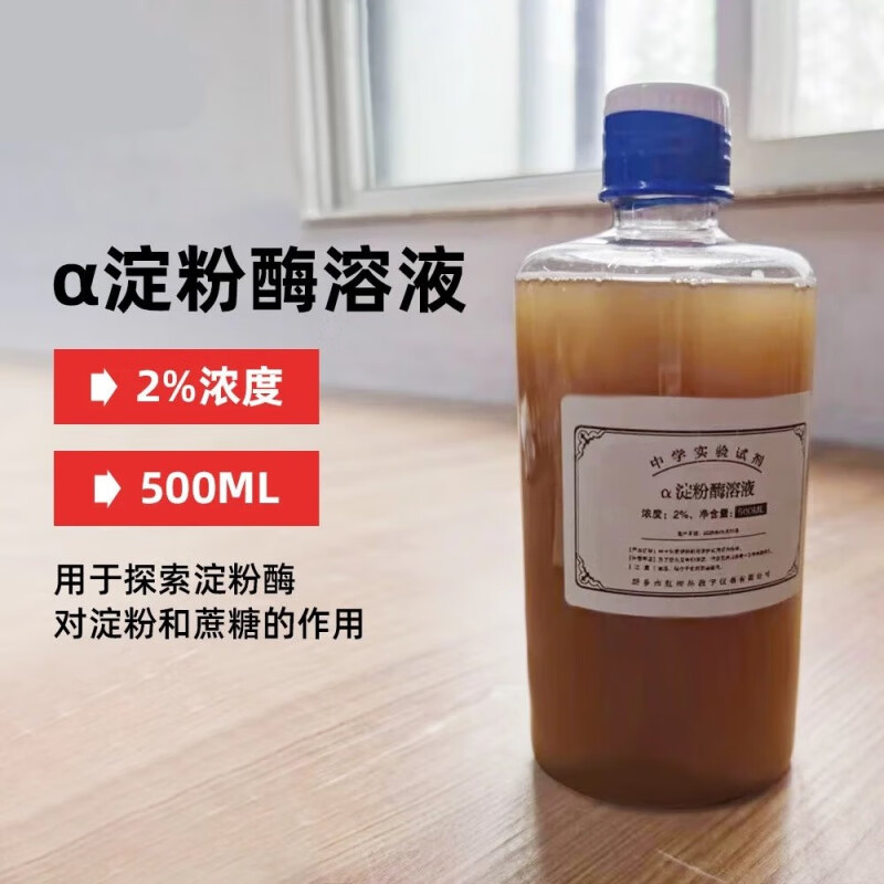 高中生物所有实验(高中生物所有实验归纳)  第2张