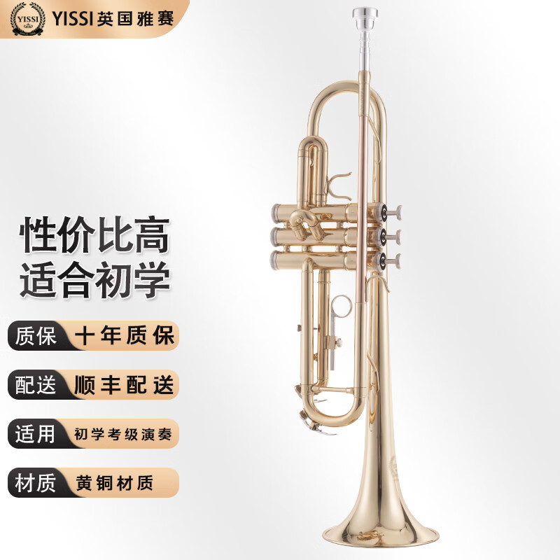 小号怎么查看宝贝历史价格|小号价格走势