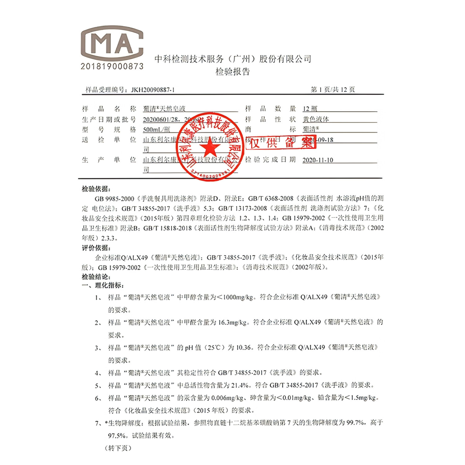 图 6