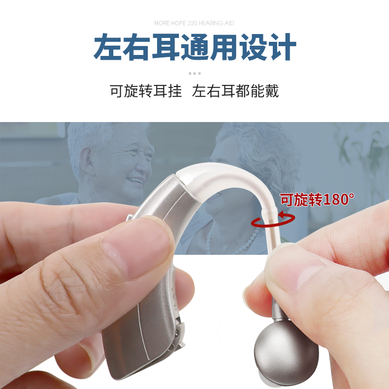 沐光助听器老年人专用中重度耳聋耳背无线隐形年轻人免充电耳挂式这个不用的时候需要关机吗？