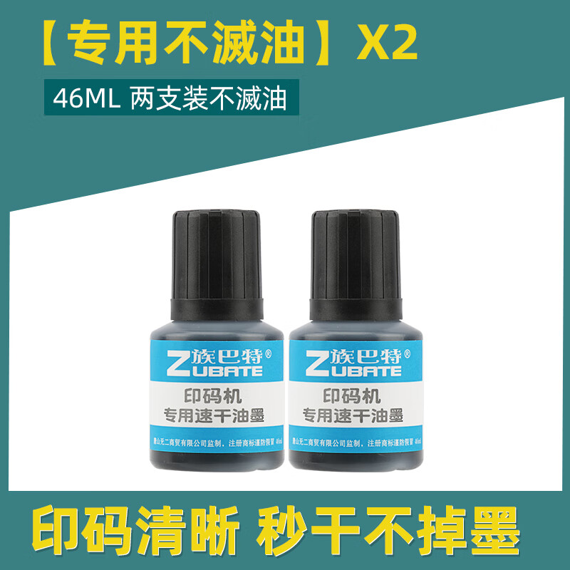 【顺丰包邮】繁为简打码机日期印章手持小型打码器打生产日期手动 46