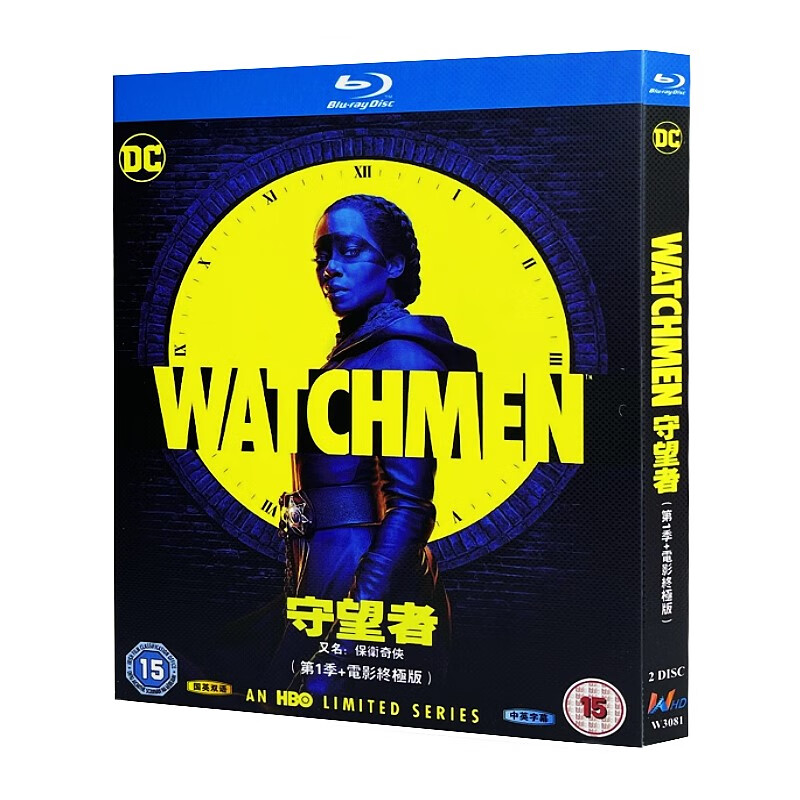 蓝光超高清美剧 守望者/保卫奇侠 第1季 电影版 bd碟片光盘盒装
