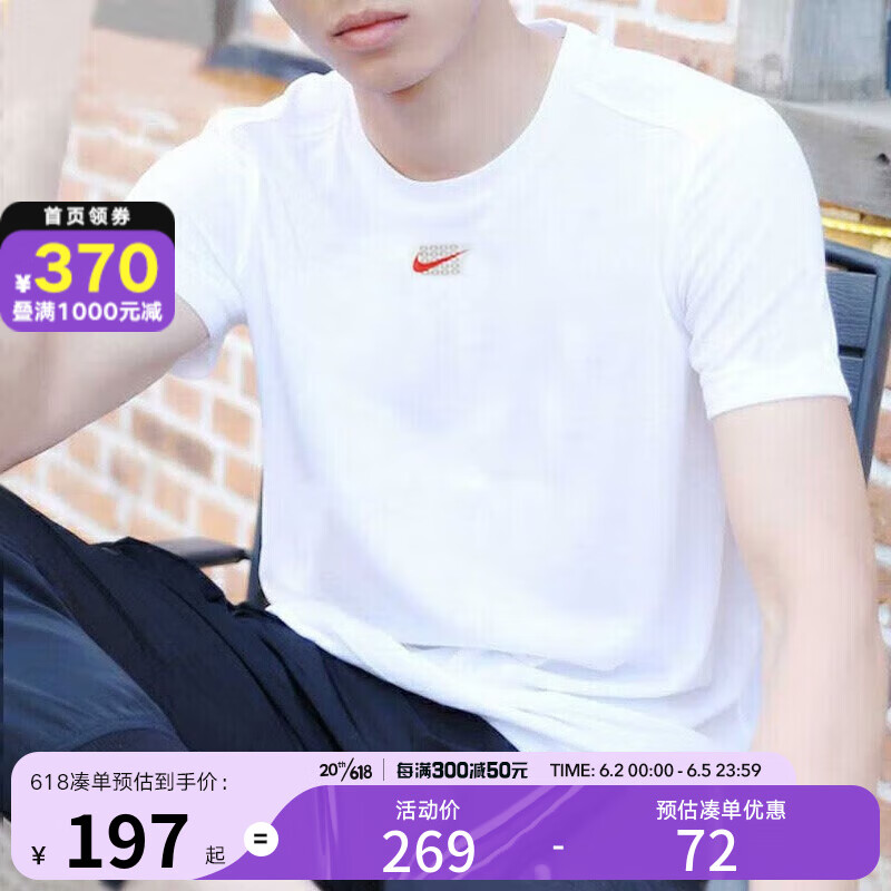 耐克（NIKE）yysports AS M NSW MAN FEN TEE运动休闲宽松透气美式短袖T恤男子 FJ7725-100 2XL