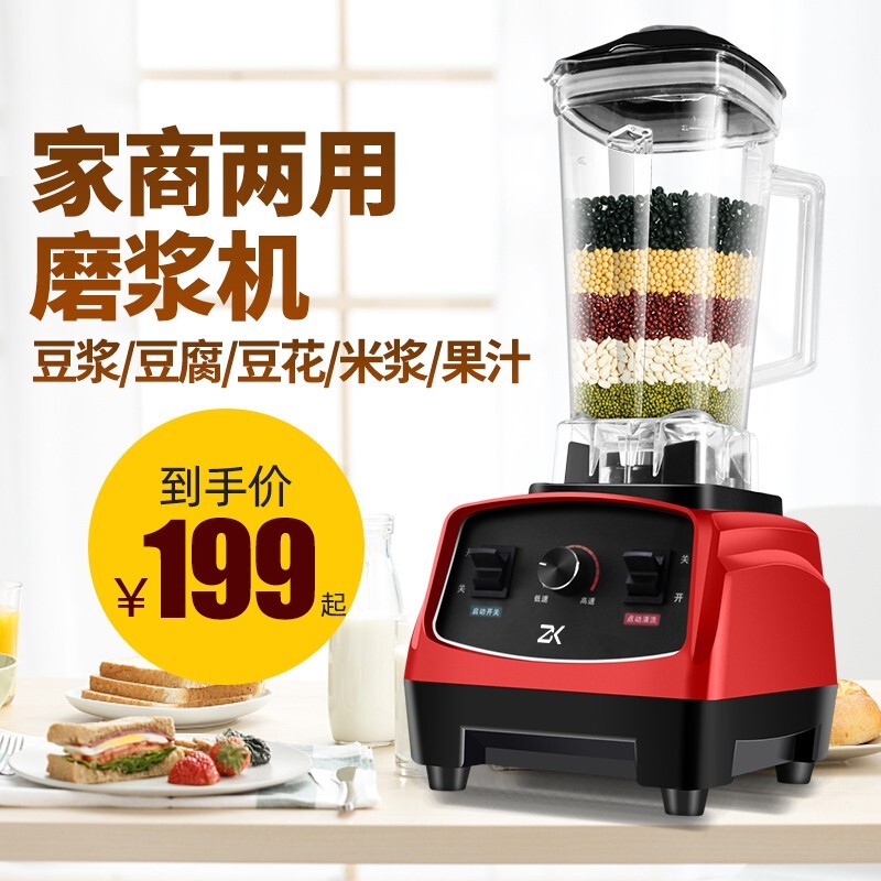 众肯磨浆机家用小型磨米浆机干湿两用商用豆腐机破壁打浆机做肠粉豆花豆浆机康佳磨粉榨汁打水果汁 电机增强款-2升怎么样,好用不?