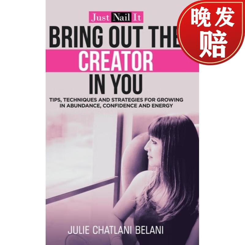 【4周达】bring out the creator in you: just nail it