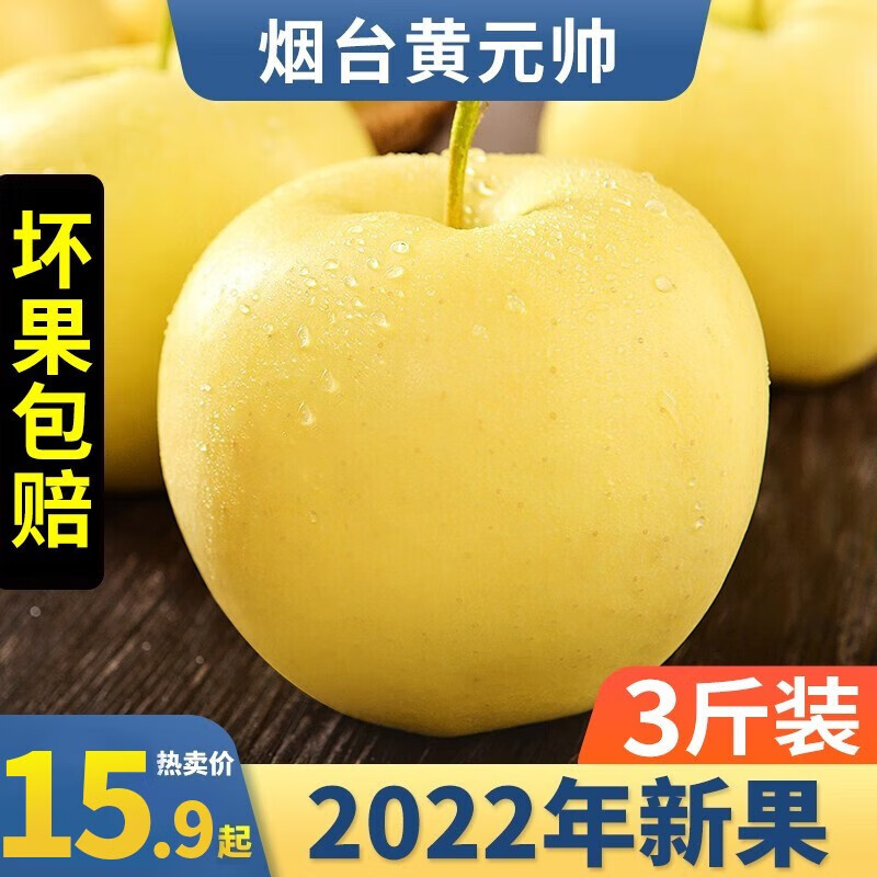 京东苹果历史价格查询|苹果价格比较