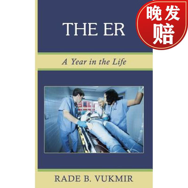【4周达】the er: a year in the life