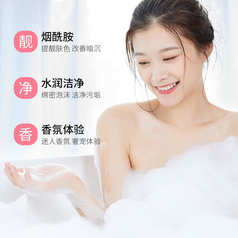 在气泡里加身体乳会怎样（在气泡里加身体乳会怎样呢）