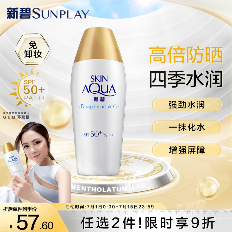 京东视频商品 2023-07-05 - 第4张 | 最新购物优惠券 京东视频商品 2023-07-05 - 第4张 | 最新购物优惠券